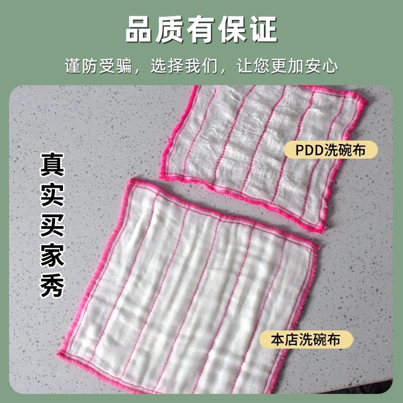 洗碗布抹布厨房专用洗碗神器吸水刷碗巾百洁布易清洁沾油保洁麻布,淘宝优惠券,粉丝福利购,淘宝优惠卷