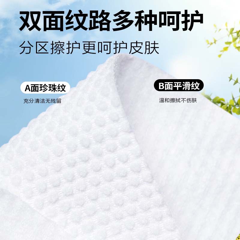 PISSA悬挂洗脸巾棉柔一次性洗脸巾悬挂抽取加大加厚清洁专用湿巾,淘宝优惠券,粉丝福利购,淘宝优惠卷