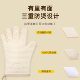 Anti-scald heat insulation gloves thickened silicone