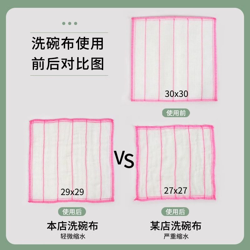 洗碗布抹布厨房专用洗碗神器吸水刷碗巾百洁布易清洁沾油保洁麻布,淘宝优惠券,粉丝福利购,淘宝优惠卷