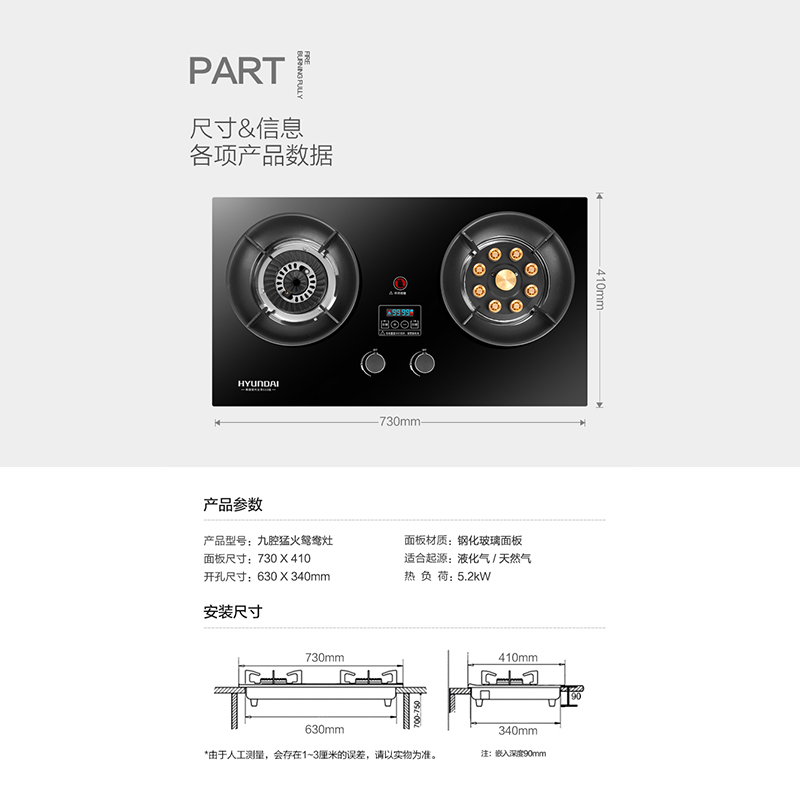 万保莱燃气灶双灶家用嵌入式天然气灶台式液化气灶猛火灶厨房炉具 - 图3