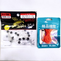 Foam Tease Fishing Leather Gluten Fishing Group Long Rod Short Line Traditional Play Fishing Line Group Tie Good Goat Horns Floating Ball Fishing Method Crucian Carp Carp