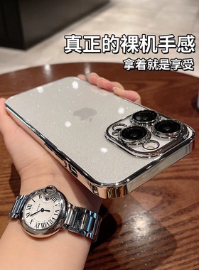 适用苹果15promax手机壳iphone14pro新款透明高级感13带镜头膜12por全包防摔11网红女超薄男15pro硅胶套