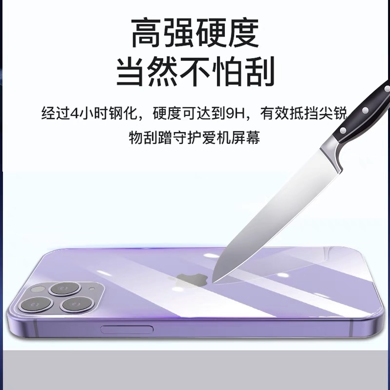 适用苹果14Pro钢化后膜iPhone13玻璃12全屏11后盖膜14后背膜12max-图3