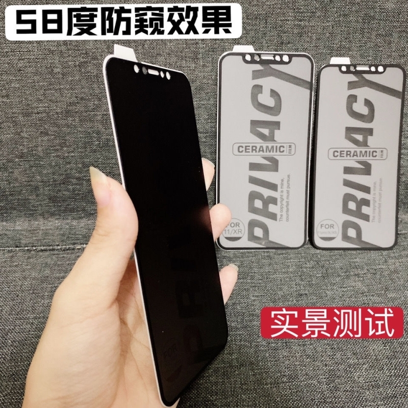 适用苹果11防窥膜iPhone12promax全屏磨砂陶瓷膜XR手机膜XS全包边13软膜苹果14防窥膜12贴膜13Pro防摔14Pro膜 - 图0