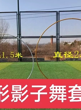 影子幕布圆形月球中秋节拍照打卡