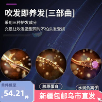 Xinjiang Hair Dryer Domestic Hair Care Negative Ion Large Wind Power High Speed Dry Silent Electric Student Dormitory Cylinder