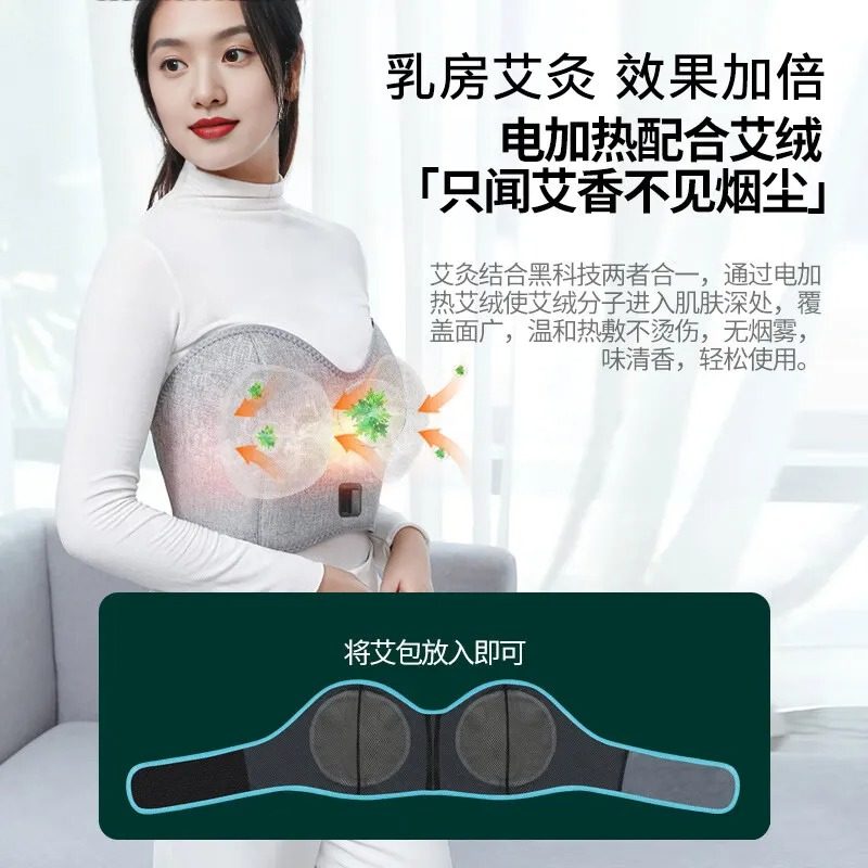 胸部按摩仪器乳腺增生结节疏通仪乳房胀疼痛硬肿块堵奶加热敷艾灸,淘宝优惠券,粉丝福利购,淘宝优惠卷