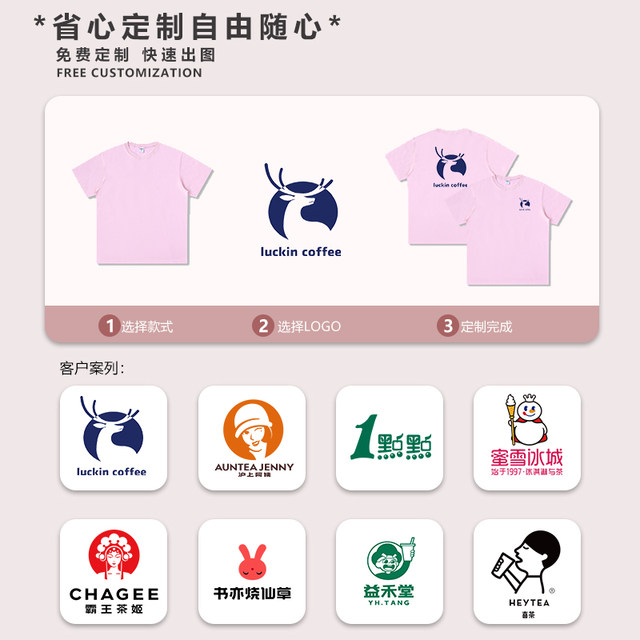 Large size pure cotton t-shirt women's work clothes custom fat sister m