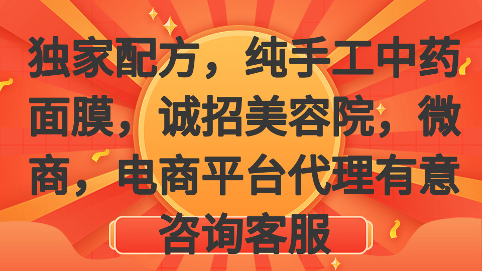 中药面膜粉美白淡斑去黄提亮 祛斑祛黄黑纯中药面膜 美容院专用