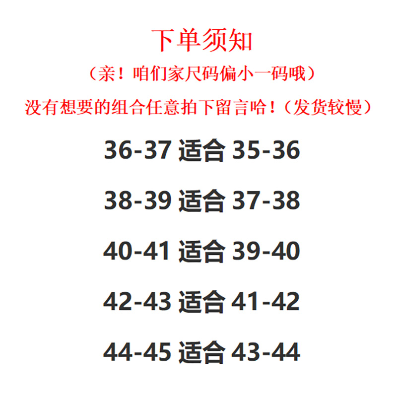 买一送一拖鞋情侣室内家居不臭脚静音浴室洗澡防滑eva踩屎感男女 - 图2