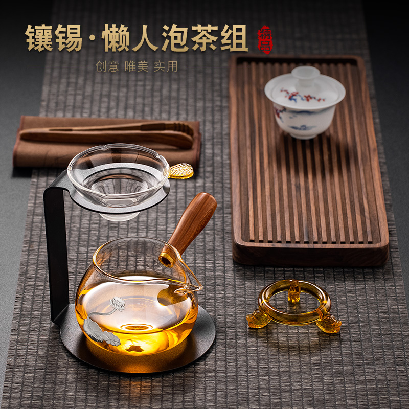 玻璃侧把公道杯茶漏套装分茶器茶滤支架公杯过滤器茶海茶具配件-图1