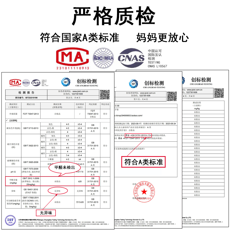 儿童手套冬季五指保暖手套男女童骑行写字可爱秋冬季宝宝防寒手套_大拇指98_童装/婴儿装/亲子装-第5张图片-提都小院