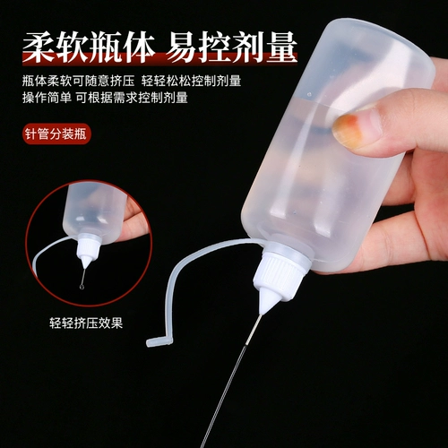 5 мл/10/20/30/50/100/120 мл точечной бутылки с клейкой для клеевой бутылки пластиковая бутылка заостренная бутылка для бутылочки для бутылки