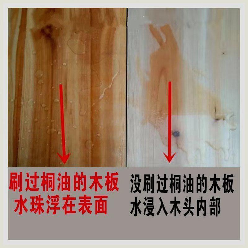 熟桐油木用防水防腐防开裂木器漆桐油天然油漆替代木油木蜡油清漆 - 图0