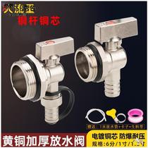 Heating sheet Choke Flow Stopper Running Wind Radiators 4 6 Points 1 Inch Ground Warm Hand Motion Blow-off Valve Outside Wire Tooth Bleed Valve Blocked Cap