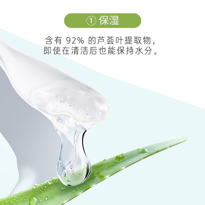 nature republic自然乐园卸妆水 naturerepublic旗舰卸妆