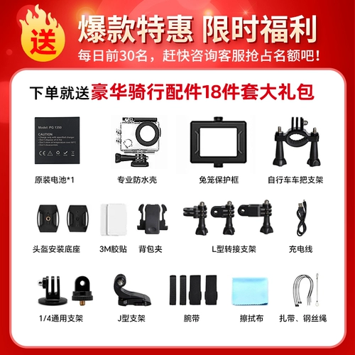 Камера, дорожная водонепроницаемая видеокамера, регистратор, 4 карат