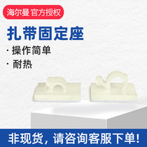 Hellman Taithong HELMANNTYTON STRAP FIXED HOLDER RA3 FIXED CLIP 151-13018 NYLON 66