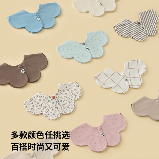 Korea Konny rotatable double-sided baby saliva towel