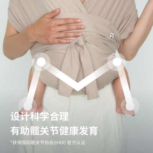 Konny可调节四季款婴儿背带新生儿背巾小月龄外出背带抱娃 - 图2