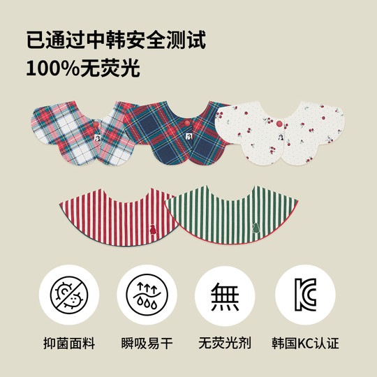 Konny petal style piping saliva napkin holiday series newborn saliva napkin supplementary food bib absorbent water