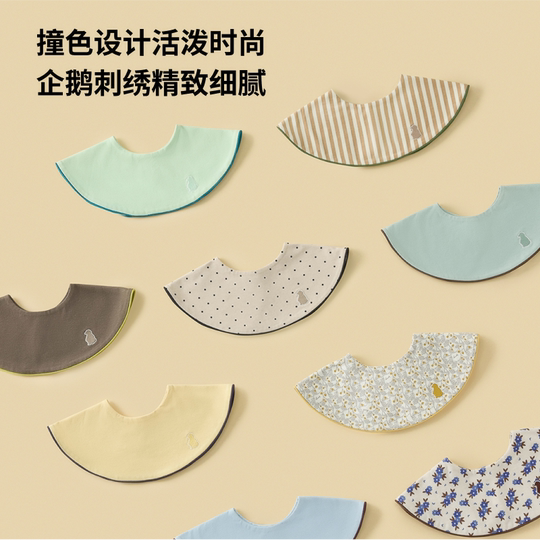 Konny滚边口水巾新生儿口水巾宝宝刺绣围兜婴儿辅食围嘴吸水