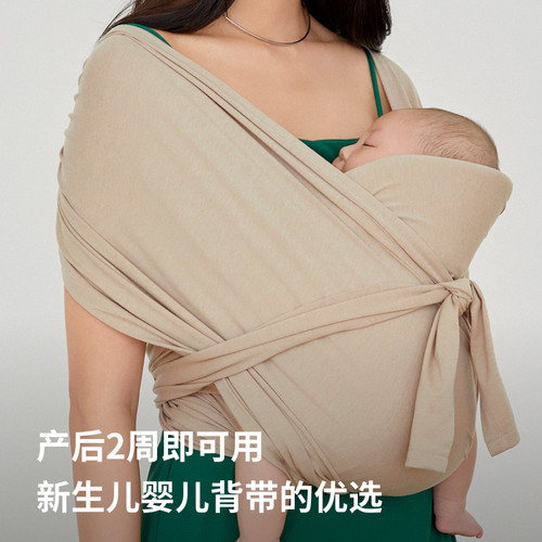 Konny可调节四季款婴儿背带新生儿背巾小月龄外出背带抱娃 - 图1