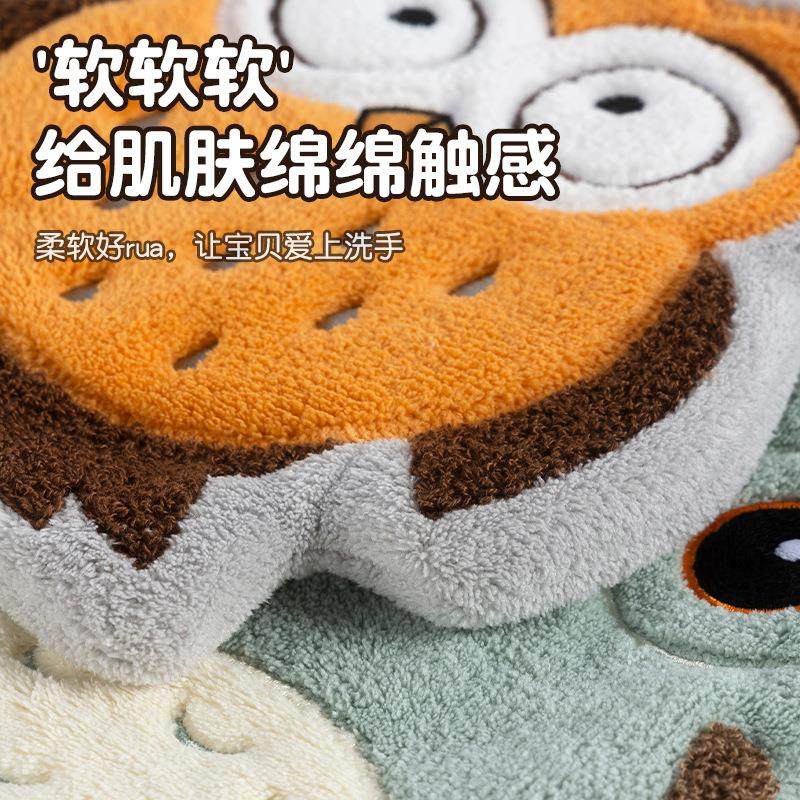 跨境猫头鹰卡通擦手巾挂式珊瑚绒儿童擦手小毛巾家用居家日用,淘宝优惠券,粉丝福利购,淘宝优惠卷