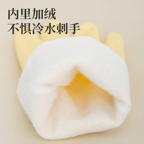 丁晴洗碗手套女厨房专用加绒加厚防水耐用型胶皮家务清洁防滑加长 - 图1