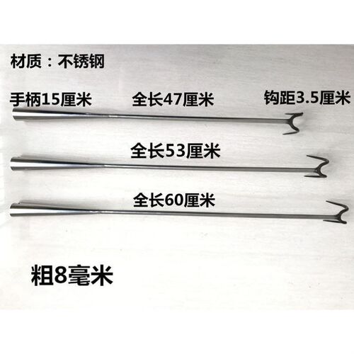 做扣肉工具不锈钢捞肉卤味炸扣肉双钩汤勾抓钩烧腊钩烤鸭猪肉沟木 - 图1