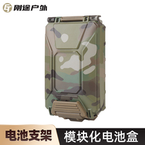 Just A Modular Battery Case Multifunction Waterproof Dust-Proof Reserve Keyhole Molle Hang Load Containing Box