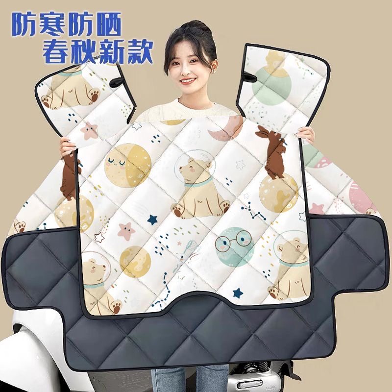 四季通用电动车摩托挡风被中厚款双面防风小电瓶车防晒罩春秋保暖,淘宝优惠券,粉丝福利购,淘宝优惠卷