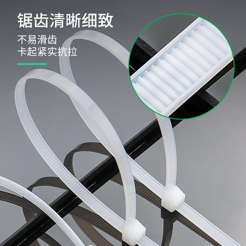 自锁式尼龙扎带大号强力卡扣10*400mm扎带塑料捆绑绳束线带绑扎带 - 图0