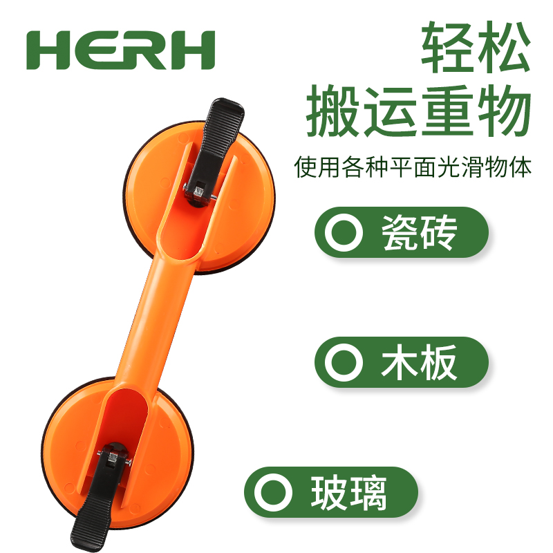 瓷砖找平器吸盘吸提器拉紧器贴瓷砖搬运工具瓦工专用神器 - 图0