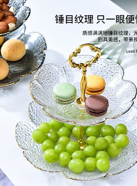 欧式轻奢玻璃三层水果盘创意客厅家用下午茶糖果T甜品架点心托盘