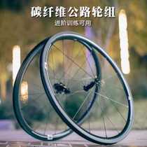 Factory direct climbing slopes integrated U46 Carbon fiber square road wheel set wheels ring bike C Flag 4WC3 far