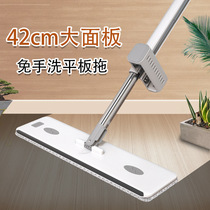 Search Wing Hand-wash Flat mop Home One drag Net Large water suction with bucket Lazy Man Mop Scraping board towed deity