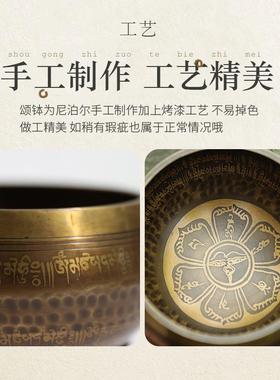 尼泊尔瑜伽手工冥想钵梵木果铜钵