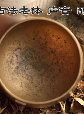 梵木果老颂钵手工音钵