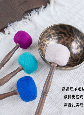 梵木果多巴胺羊毛毡颂钵摆件