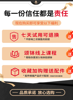 梵木果乌金刻线颂钵瑜伽冥想静心安抚疗愈佛音钵铜碗钵音碗哄睡