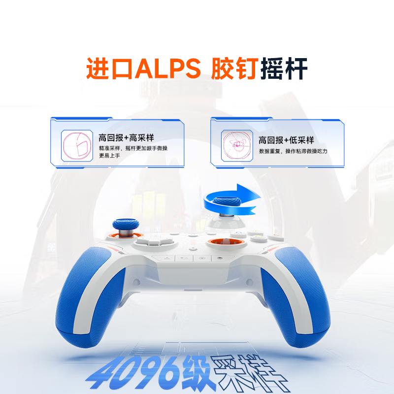 墨将迅龙2星闪无线游戏手柄碳膜摇杆apex/NS/PC电脑steam无限暖暖 - 图1