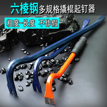 Crowbar Crowbar Crowbar with Crowbar Stew Bar Steeplucked with Wooden Woodwork Pull Nail Tool Unpin