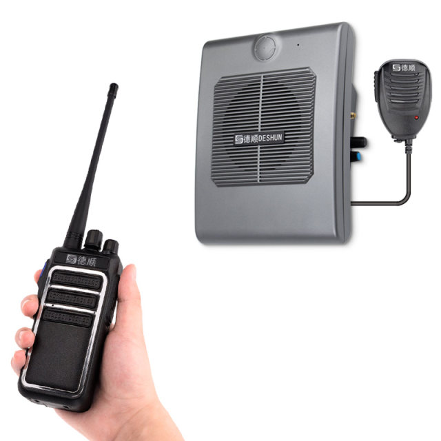 Deshun wireless handheld two-way intercom speaker