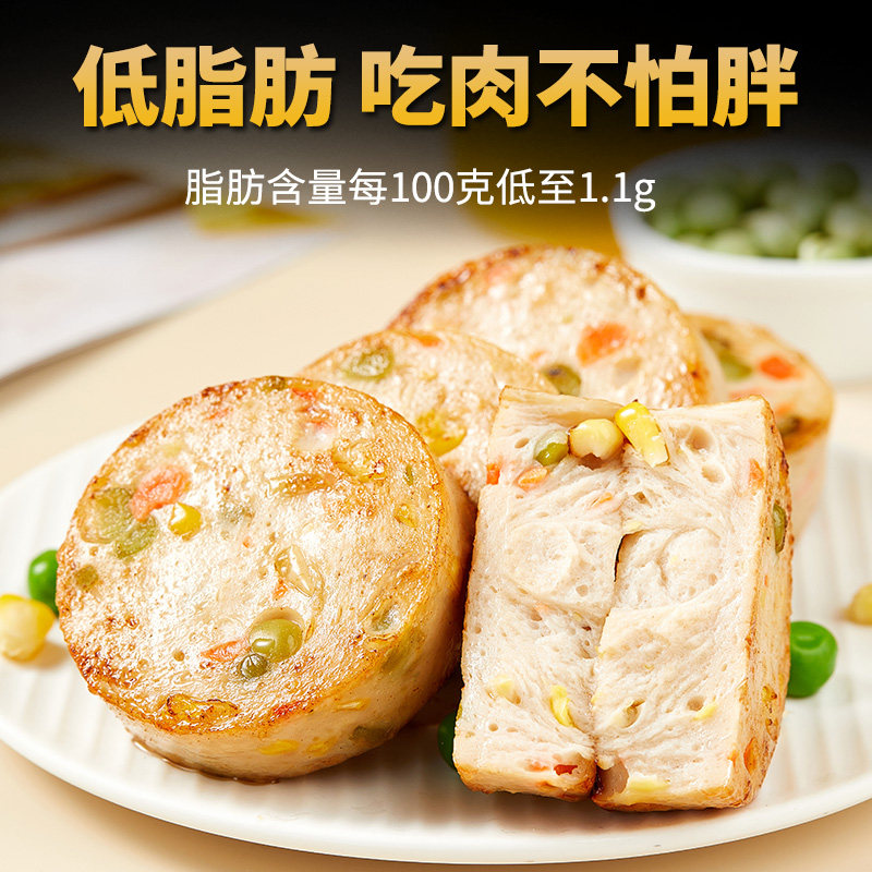 鸡胸肉即食食物解馋零食鸡肉饼 七街八巷小石头鸡胸