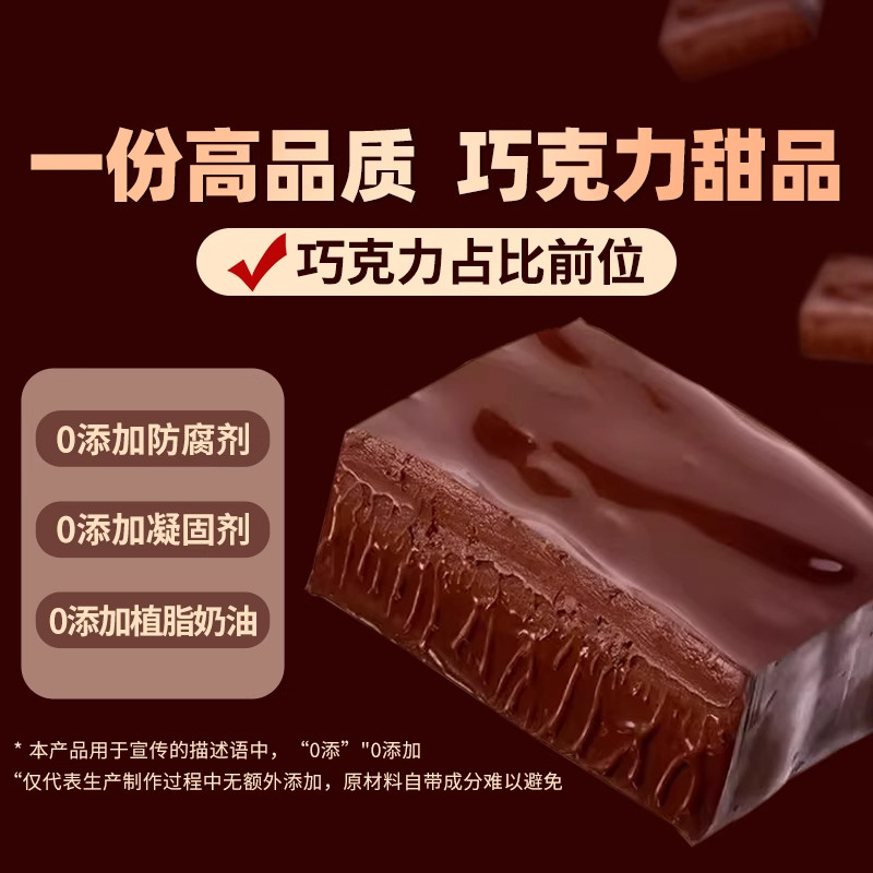 【动物奶油】mct冰山熔岩巧克力类泥巴派饼干零食休闲食品送勺,淘宝优惠券,粉丝福利购,淘宝优惠卷