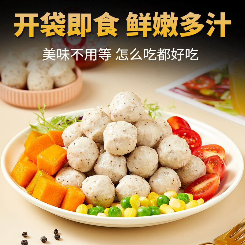 鸡胸肉丸子即食高蛋白低脂鸡肉丸 七街八巷小石头鸡胸