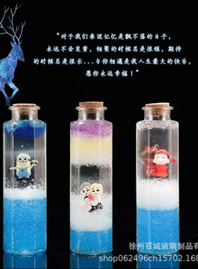 包邮DIY星空瓶全套材料包 星云瓶彩虹瓶许愿瓶子漂流海洋瓶玻H53