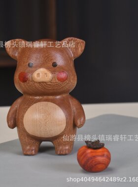 乌檀木小猪摆件福猪诸事顺利生肖猪桌面客厅展示品吸铁磁拼接H73